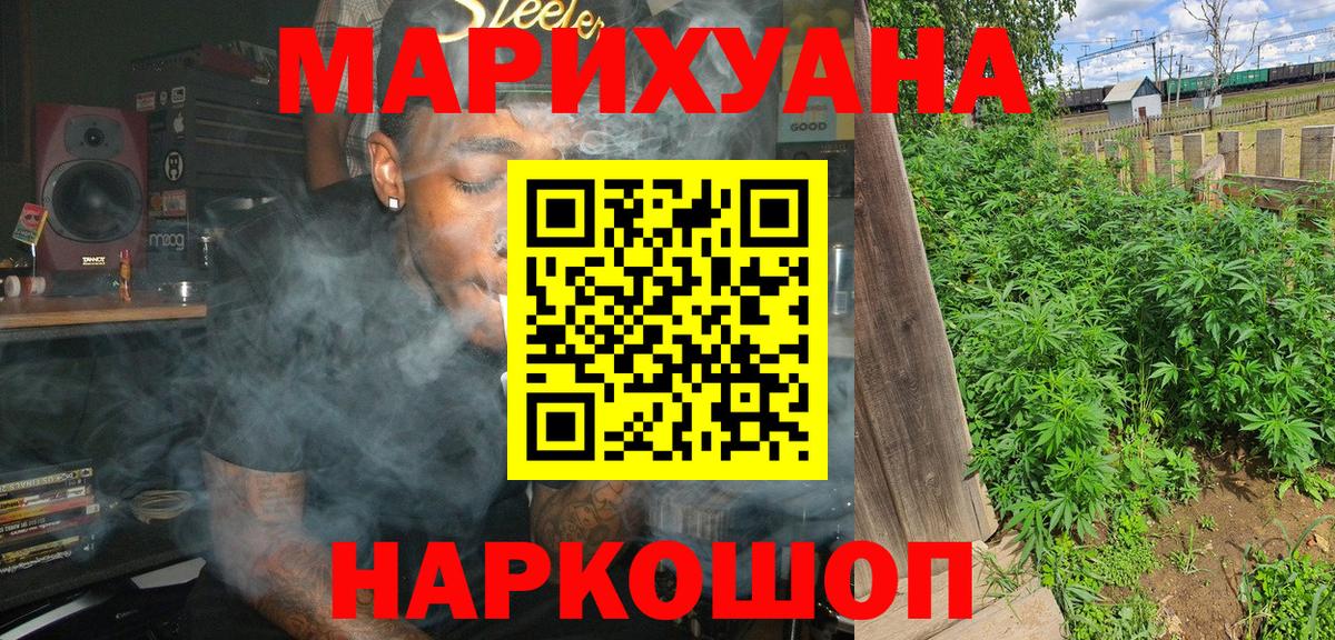 Канабис конопля Лянтор